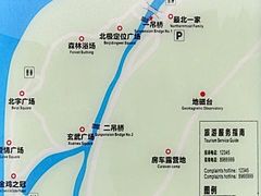 -北极村旅游风景区