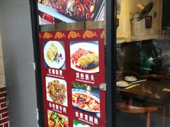 门面-渝湘厨(古美店)