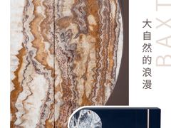 -剪刀石头布家居广场