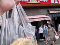 -阿布拉的馕(西北路店)