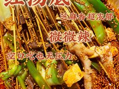 -嘉州叶婆婆钵钵鸡(建设路店)