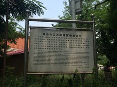 -青岛市江苏路基督教堂