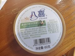 -鳗鱼家居酒屋(久凌大厦店)