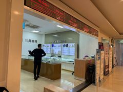 -上海仁爱医院