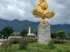 -崇圣寺三塔文化旅游区