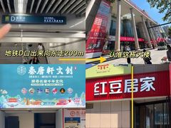 -西北轻工批发市场