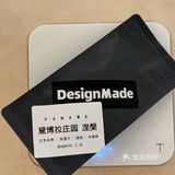 挑选最香的豆子