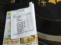 账单-新海利(北岭店)