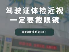-广州仁爱天河医院