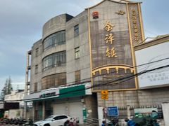 -状元楼(金溪路店)