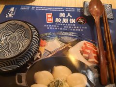 -舞漁日料美人胶原锅(陆家嘴中心店)