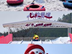 -盈香心动乐园