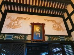 -清代四川贡院