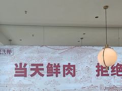 -千牛将·鲜牛肉火锅(开元路店)
