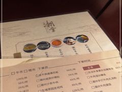 -潮堂(环球金融中心店)