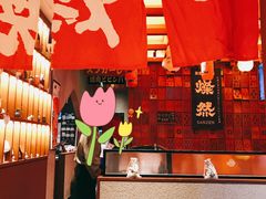 -北村家日本料理(西大望路店)