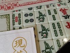 -憶廟街 X 沙角邨(太古城店)