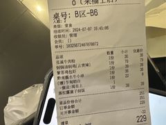 -Ameigo梅果·云贵川bistro(长宁来福士店)