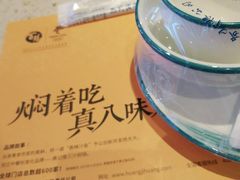 -黄记煌三汁焖锅(广州曜一城店)