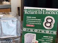 -科学家咖啡(海岸城店)