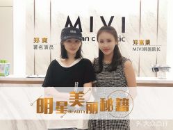 -MIVI·纹眉半永久野生眉