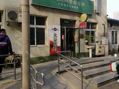 -大益烤鸡