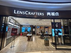 -LensCrafters亮视点(港汇恒隆广场店)
