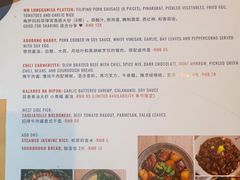 菜单-Mesa Madre梅萨妈妈·Bintana(国贸店)