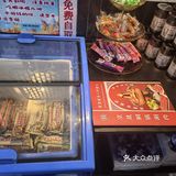 来珠市口吃地道老北京涮羊肉