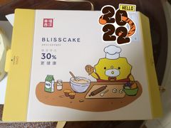 -幸福西饼生日蛋糕·下午茶(番禺店)