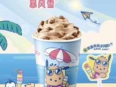 -鹏欣水游城