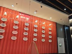 -八合里潮汕鲜牛肉火锅(上海汇智广场店)