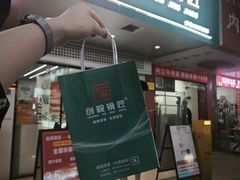 -创视镜匠眼镜管家(太升南路店)