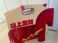 -盒马鲜生(红莲店)
