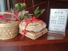 -熙盛源(复兴路店)