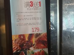 -东方红海鲜百汇(国际大厦店)