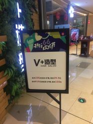 -V+ Hair