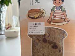 -永康饼屋(桑达大厦总店)
