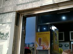 -奶酪魏(牛街总店)