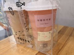 -莓超疯