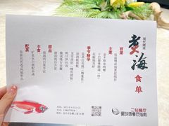 -潮汕味道·煮海餐厅(金麟大厦店)