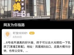 -光明招待所(邦凯科技园店)