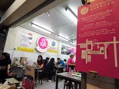 -红大哥水门鸡饭(總店)