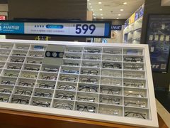 -宝岛眼镜(福中店)