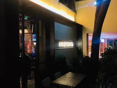 -Devils’ Brewery小恶魔精酿啤酒(武汉天地店)