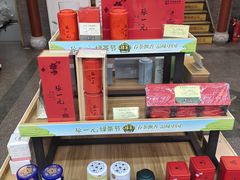 -张一元(总店)