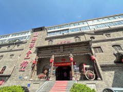 -山西会馆·晋菜·晋商宴·牌匾博物馆(胜利东街店)