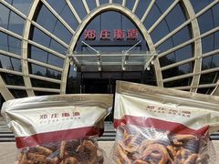 -郑庄脂渣海鲜楼(九水路店)
