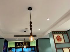 大堂-滕记星发餐室·新加坡菜(巨鹿路店)