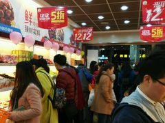 -来伊份(解放路店)